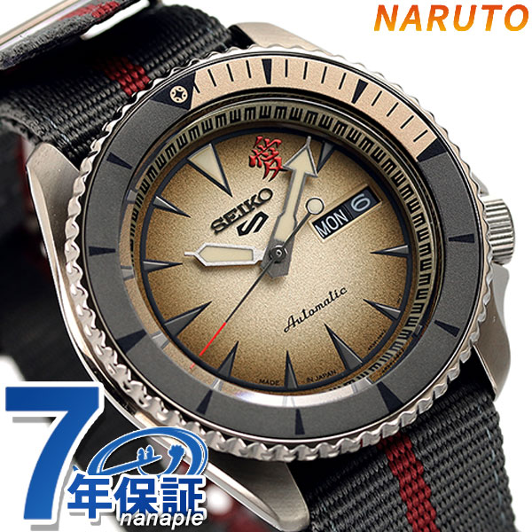 ポストカード付き セイコー 5スポーツ ガアラ 我愛羅 流通限定モデル 腕時計 Sbsa093 Seiko 5 Sports Gaara Naruto ナルト Painfreepainrelief Com