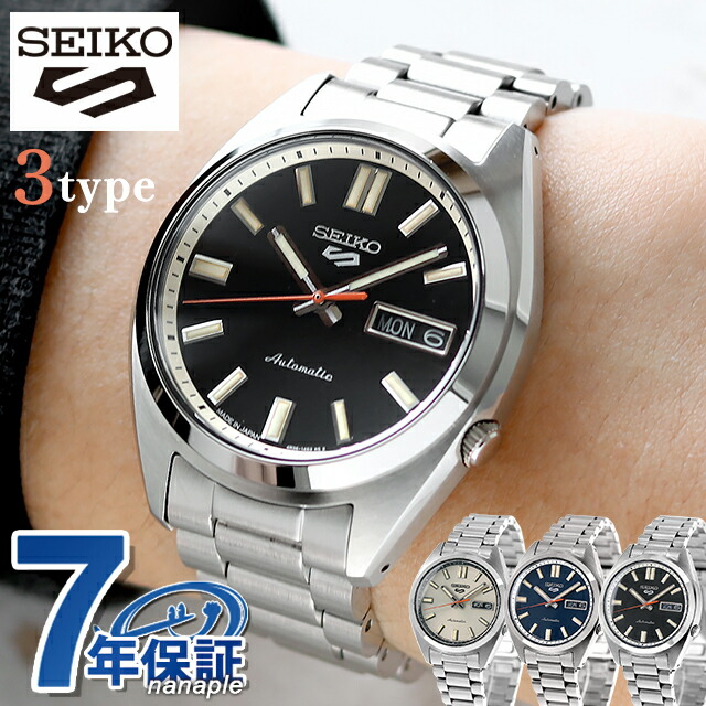 セイコー5　SNXB71J5日本製 楽天市場】SEIKO5 セイコー5 腕時計 メンズ SNXB71J5 日本製