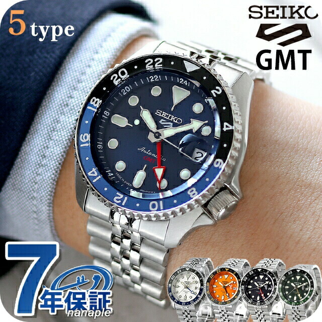 a*)様 b9107 　SEIKO　SPORTS 時計　自動巻き？セイコー a*)様 b9107 SEIKO SPORTS 時計 自動巻き？セイコー