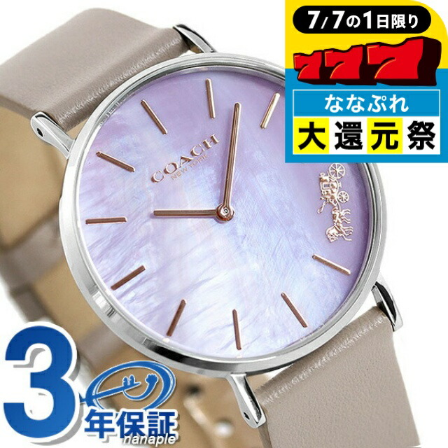 楽天市場】COACH コーチ 腕時計 PERRY 36mm ゴールド