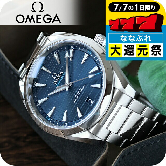 O4079 | [新品]オメガ コンステレーション クォーツ 27MM