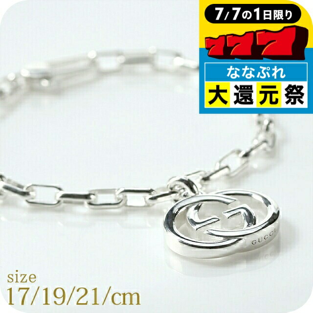 楽天市場】＼2000円OFFクーポン＆さらに+9倍／ GUCCI グッチ
