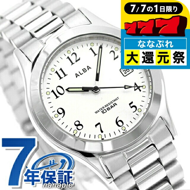 ALBA（SEIKO） セイコー アルバ クオーツ 腕時計 メンズ AQGK471