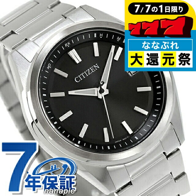 シチズン CITIZEN コレクション エコドライブ ソーラー 腕時計