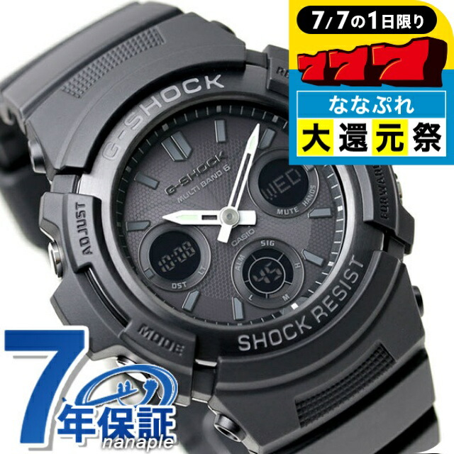 G-SHOCK BASIC gショック ジーショック 電波 ソーラー AWG-M100A