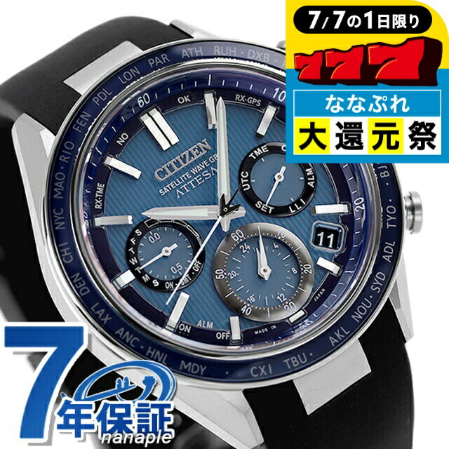 楽天市場】＼2000円OFFクーポン＆さらに+9倍／ シチズン