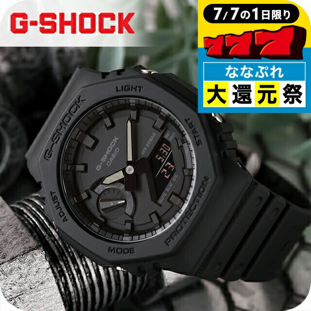 dショッピング |G-SHOCK Gショック GM-2100 アナログデジタル