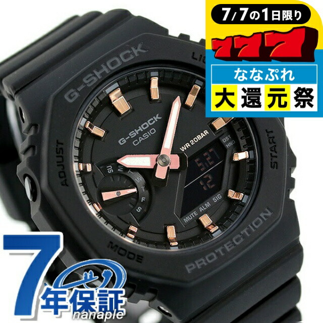 楽天市場】＼2000円OFFクーポン＆さらに+9倍／ gショック ジー