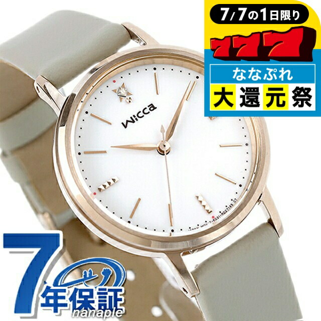 楽天市場】＼2000円OFFクーポン＆さらに+9倍／ シチズン