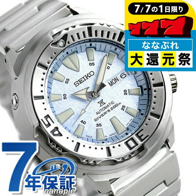 楽天市場】＼2000円OFFクーポン＆さらに+9倍／【マグカップ付