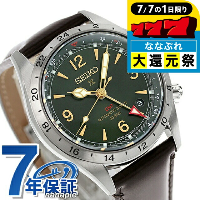 大谷翔平選手広告着用モデル SBEJ009 ダイバースキューバ 1968