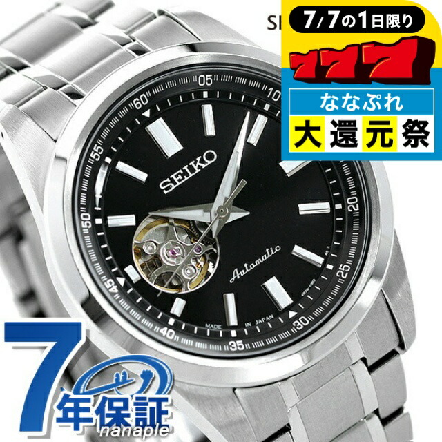 SEIKO セイコー メカニカル 自動巻き 腕時計 メンズ Mechanical