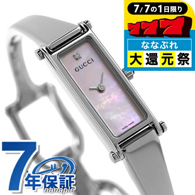 楽天市場】＼2000円OFF+全品5倍☆7/10限定／ グッチ バングル