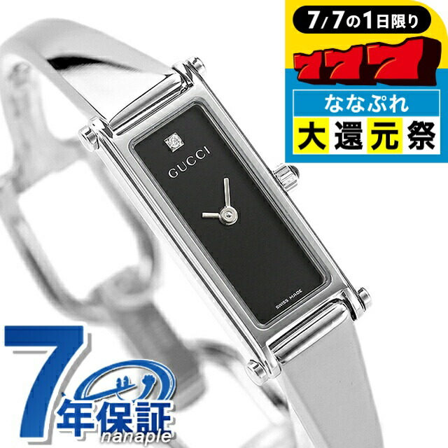 楽天市場】＼2000円OFF+全品5倍☆7/10限定／ Gタイムレス 自動