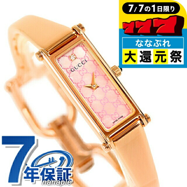楽天市場】＼2000円OFFクーポン＆さらに+9倍／ グッチ バングル