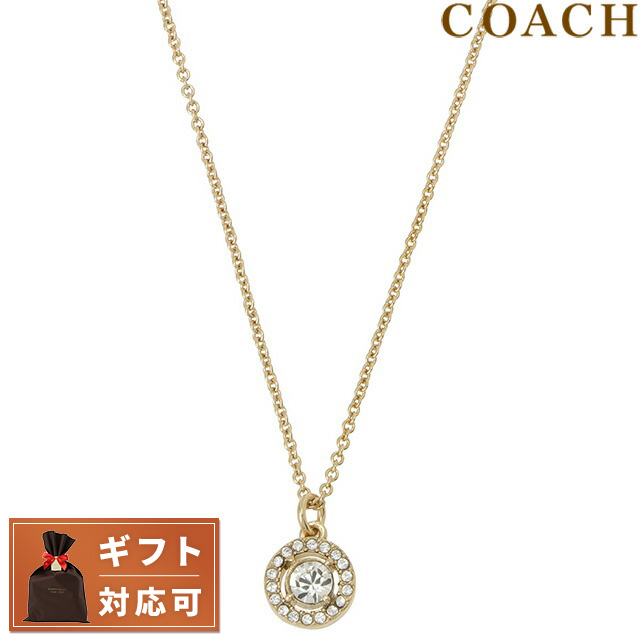 楽天市場】コーチ COACH C9326 Q62 ハロー パヴェ リング スタッド