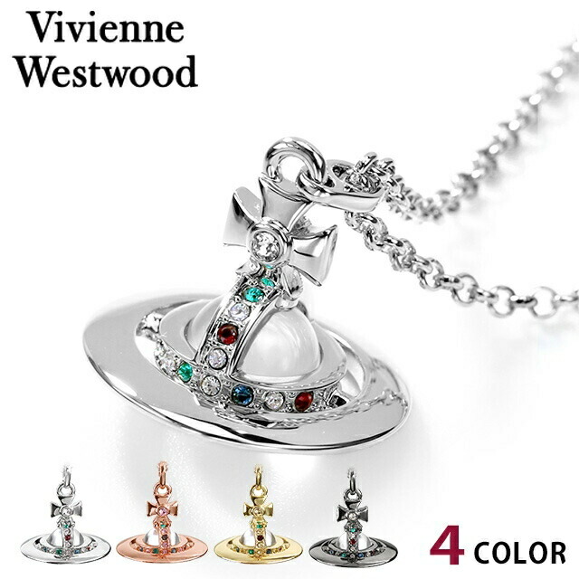 楽天市場】ヴィヴィアン ウエストウッド ネックレス Vivienne 楽天市場】ヴィヴィアン ウエストウッド ネックレス Vivienne