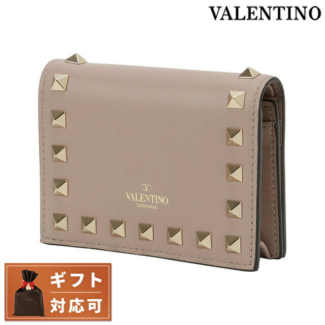 ヴァレンティノ VALENTINOロックスタッズ二つ折り財布 【35%OFF