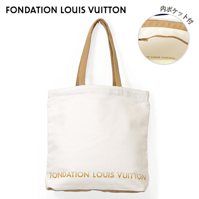 ルイヴィトン財団　限定ヘアブラシ　Fandation Louis Vuitton LOUIS VUITTON 新品 パリ限定 ルイ・ヴィトン美術館 フォンダ