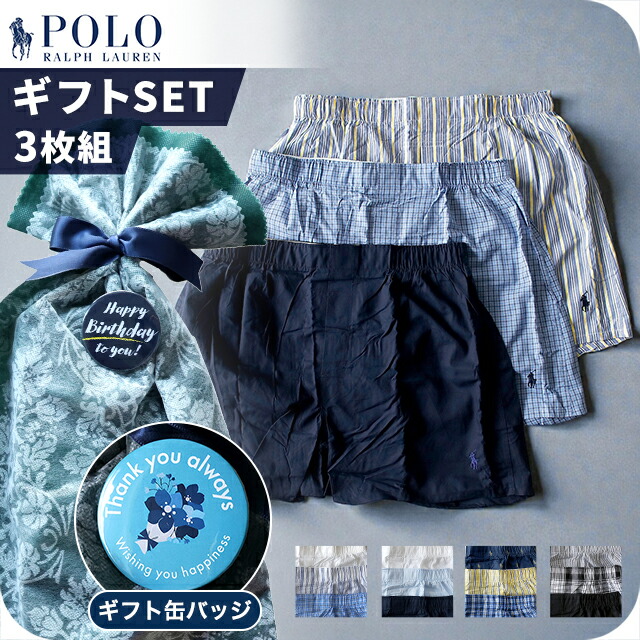 ＼4/15限定★2000円OFF+全品5倍／ ポロ ラルフ ローレン トランクス 3枚セット メンズ ブランド Polo Ralph Lauren S M L ストライプ 下着 アンダーウェア ネイビー ストライプ チェック ホワイト ライトブルー イエロー ブラック 白 黒 選べるモデル