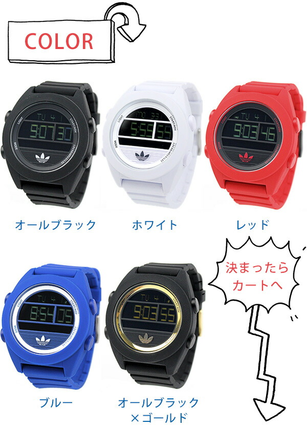 Adidas 時計 デジタル