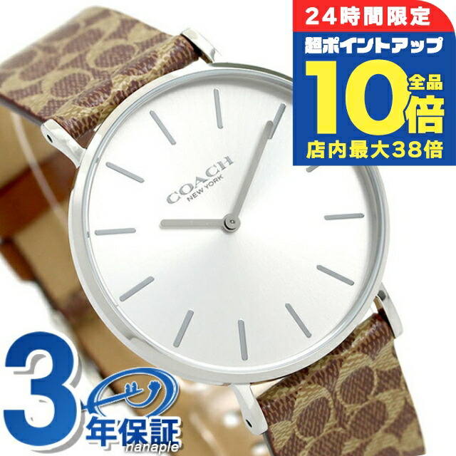 COACHシールバー腕時計 サミー ウォッチ・22MM （腕時計）｜COACH / コーチ