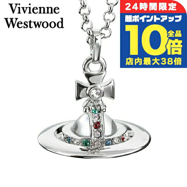 SALE良品/正規品Viviennewestwoodスモールオーブシルバー Vivienne Westwood ヴィヴィアンウエストウッド ネックレス