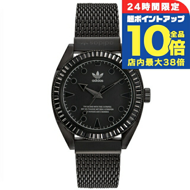 【正規】adidas エディションスリー AOFH22506 男女兼用 腕時計 楽天市場】＼7/30は全品10倍☆さらに+4倍／ アディダス EDITION
