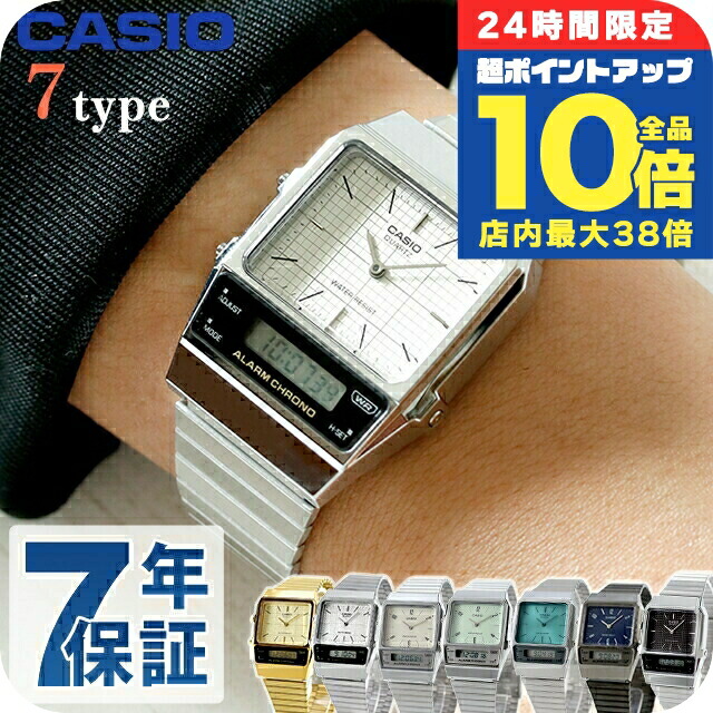 楽天市場】CASIO “STANDARD” AQ-800E-7AJFカシオ 国内正規品