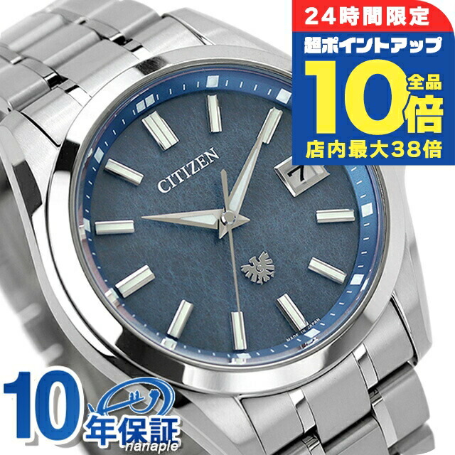 美品【稼働】セイコー ルキア 腕時計 ソーラー モザイク文字盤 ブルー セイコー ルキア SEIKO LUKIA 電波 ソーラー FEILER コラボ 限定