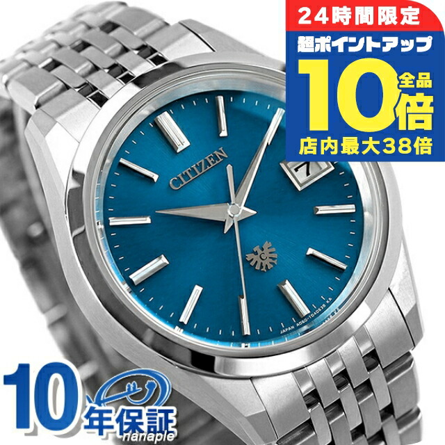楽天市場】＼7/30は全品10倍☆さらに+7倍／【選べるノベルティ付