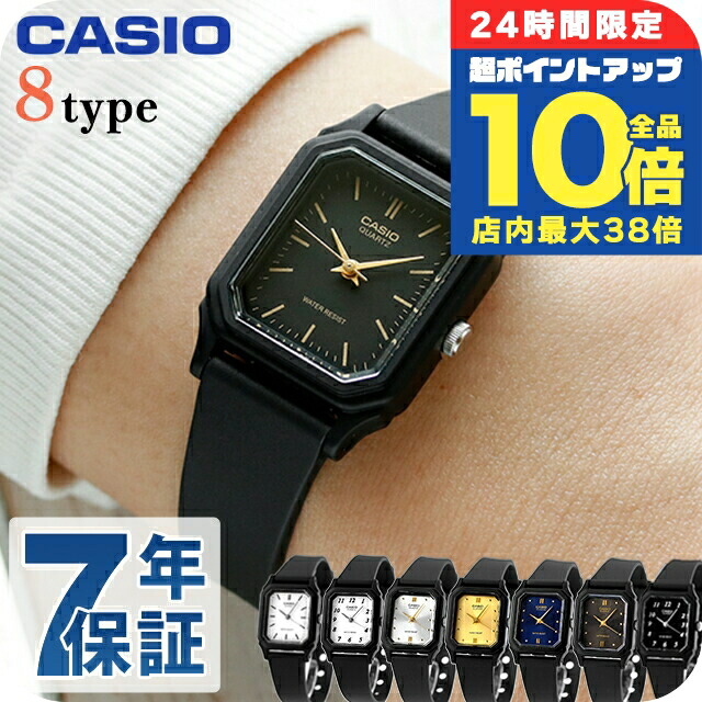 楽天市場】＼8/15は全品10倍☆さらに+3倍／ 電池交換いたします