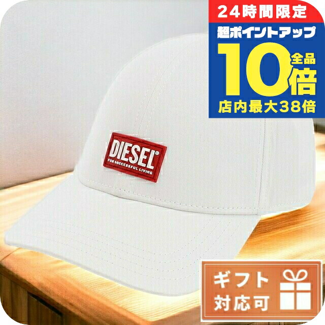 DIESEL ディーゼル メンズ レディース キャップ オフホワイト ディーゼル DIESEL DIESEL ベースボールキャップ C-Run-Wash