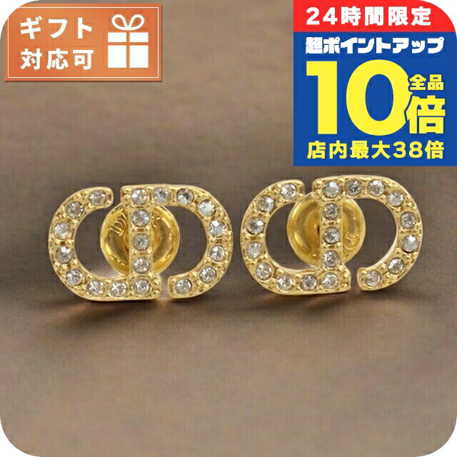 楽天市場】【最大2000円offcp☆0815-17】Dior ディオール ピアス