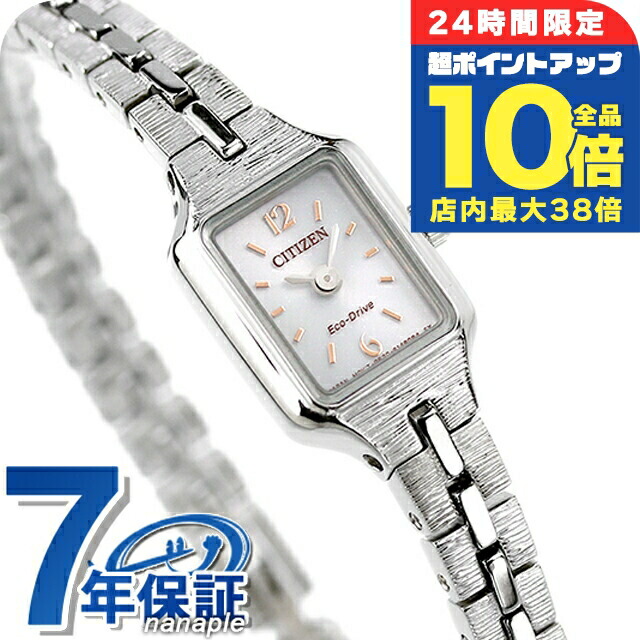楽天市場】＼7/30は全品10倍☆さらに+6倍／ シチズン キー