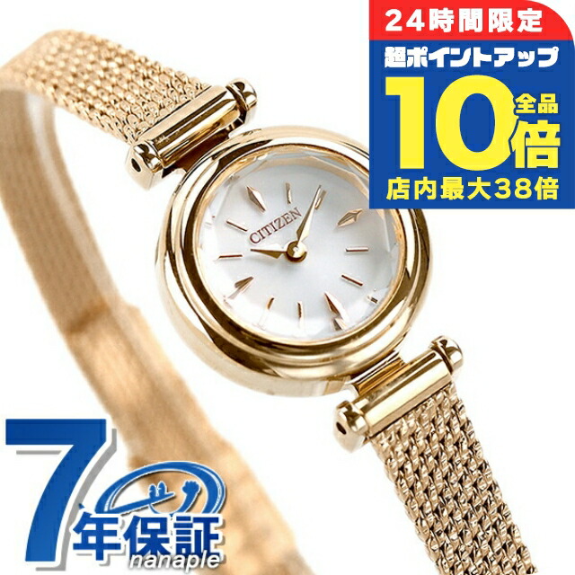 楽天市場】＼7/30は全品10倍☆さらに+6倍／ シチズン キー