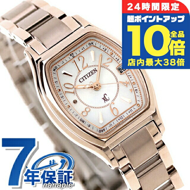 楽天市場】＼7/30は全品10倍☆さらに+7倍／【クロス付