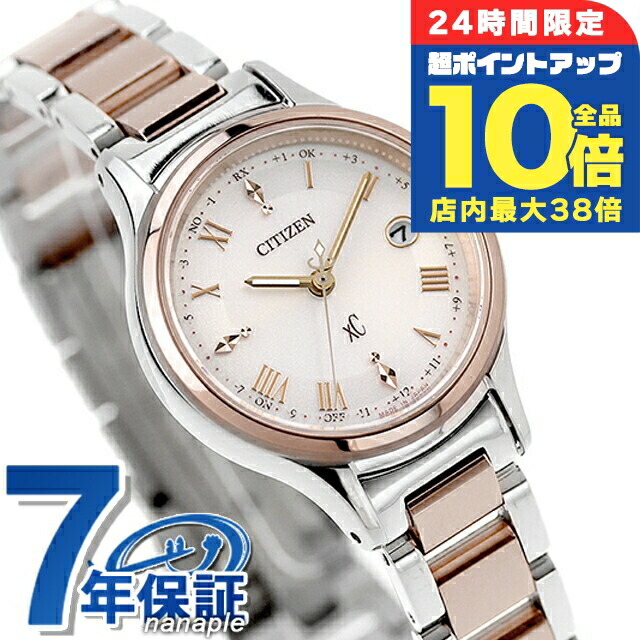 新品同様✨ EC1164 クロスシー 電波ソーラー シチズン 時計 サクラピンク 新品同様✨ EC1164 クロスシー 電波ソーラー シチズン 時計