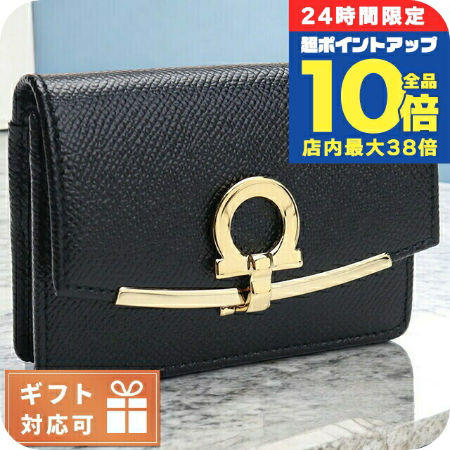 楽天市場】サルヴァトーレ フェラガモ Salvatore Ferragamo 財布