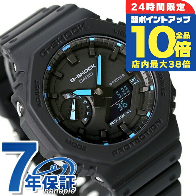 ga-2100-1a2dr.jpg