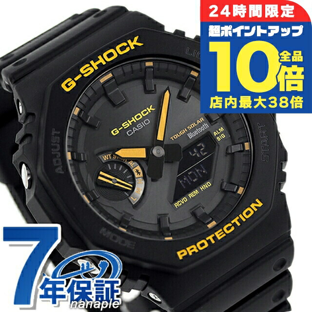 楽天市場】＼8/1限定☆全品10%OFFクーポン+さらに3倍／ g