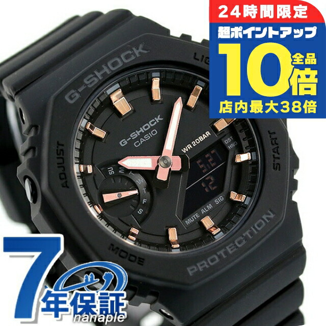 G-SHOCK GA-2100 デジタル腕時計 ブラック 楽天市場】＼8/1限定☆全品10%OFFクーポン+さらに3倍／ g