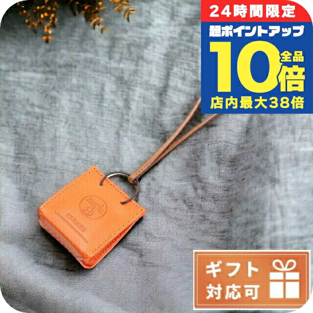 エルメス HERMES バッグチャーム サックオランジュ Y刻印 エルメス HERMES バッグチャーム サックオランジュ Y刻印 - メルカリ