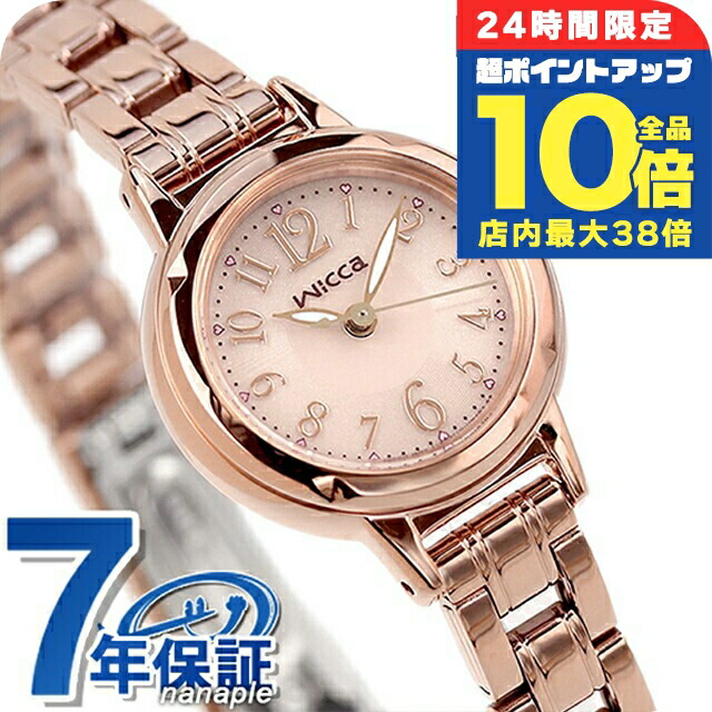 楽天市場】＼7/30は全品10倍☆さらに+5倍／ シチズン ウィッカ