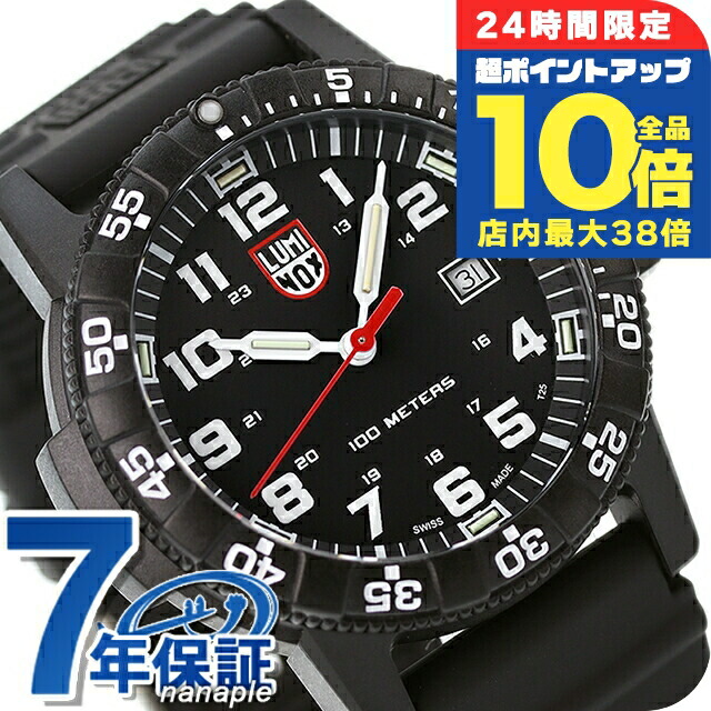 LUMINOX 0301BO ルミノックス ブラックアウト ボーイズサイズ LEATHERBACK SEA TURTLE 0300 SERIES Ref.0301.BO.L | Luminox