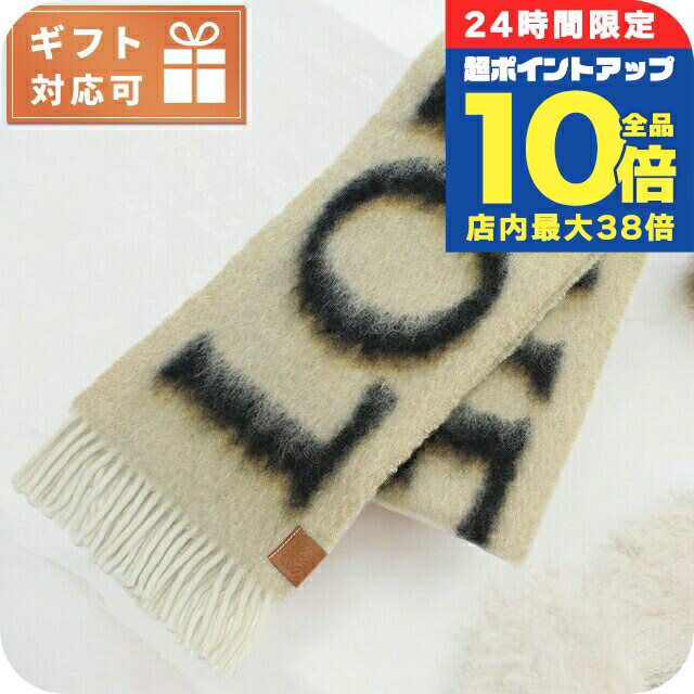 LOEWE グレー マフラー 赤色刺繍 3012007968433058_01_7979.jpeg