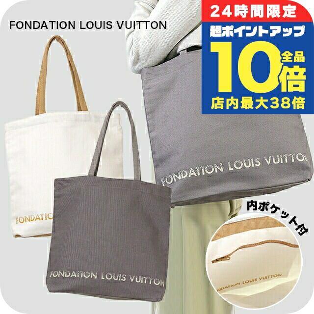 lv-tote1-a.jpg