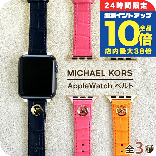 mkors-apple-bl3-a.jpg