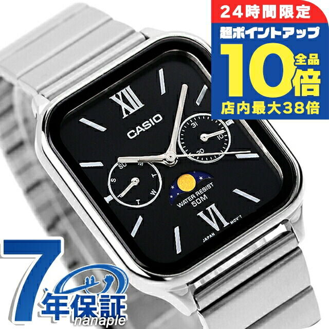 楽天市場】＼8/1限定☆全品10%OFFクーポン+さらに3倍／ カシオ
