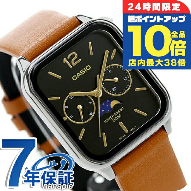 カシオ ムーンフェイズ MTP-M305L-1A　海外モデル　新品未使用 楽天市場】＼8/1限定☆全品10%OFFクーポン+さらに3倍／ カシオ